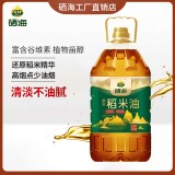 xh硒海 黄金稻米油2.5kg 谷维素米糠油新鲜清淡不油腻食用油炒菜