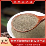 贯垄黑胡椒粉black pepper powder胡椒面粉调味烧烤火锅蘸料佐料