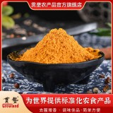 贯垄十五香15-Spices配料小茴豆蔻干姜香叶桂皮花椒八角高良姜