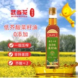 武当花低芥酸菜籽油500mL非转基因物理压榨纯正家用植物食用油