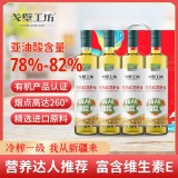 戈壁工坊 有机红花籽油500ml*4瓶压榨植物油团购福利红花籽油批发