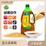 稻米油批发零售高谷维素米糠油1.25升食用油小瓶方便装带把手