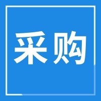 采购品种：螯合肥料