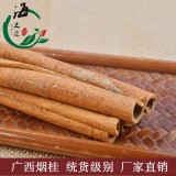 常年供应厂家直供广西桂皮卤料刮皮肉桂卤水料调味品量大从优