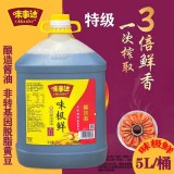 味事达味极鲜特级酿造酱油家用商用凉拌生抽增鲜黄豆酱油炒菜调味