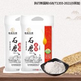 小麦石磨面粉无添加饺子馒头家用面粉5斤装纯香面味石磨小麦粉