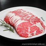 雪花烤肉片 上海云宵食品 生鲜牛肉