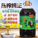 油香园四川菜籽油自榨非转基因压榨纯菜籽油食用油纯正菜籽油批发