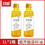 双胜芥花油1L*2瓶装箱低芥酸菜籽油 高端烘焙食用油 非转基因