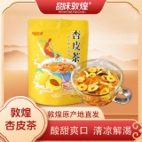 品味敦煌杏皮茶正宗杏皮水料包独立小包甘肃敦煌特产敦威厂家