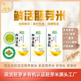 有机胚芽米鲜活奥秘东北大米宝宝粥米营养米500g/盒